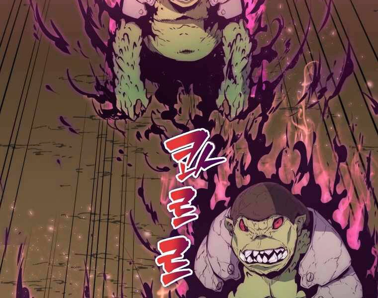 Ranker Mộng Du Chapter 8 - 168