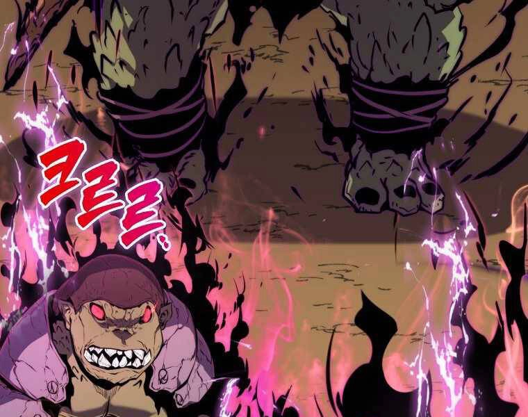 Ranker Mộng Du Chapter 8 - 182