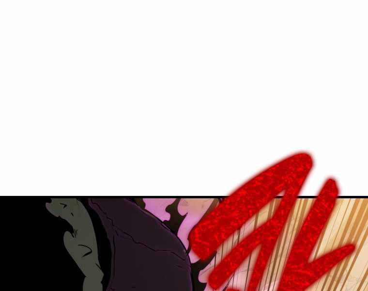 Ranker Mộng Du Chapter 9 - 1