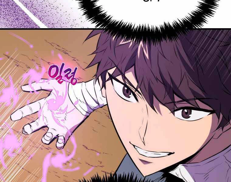 Ranker Mộng Du Chapter 9 - 20
