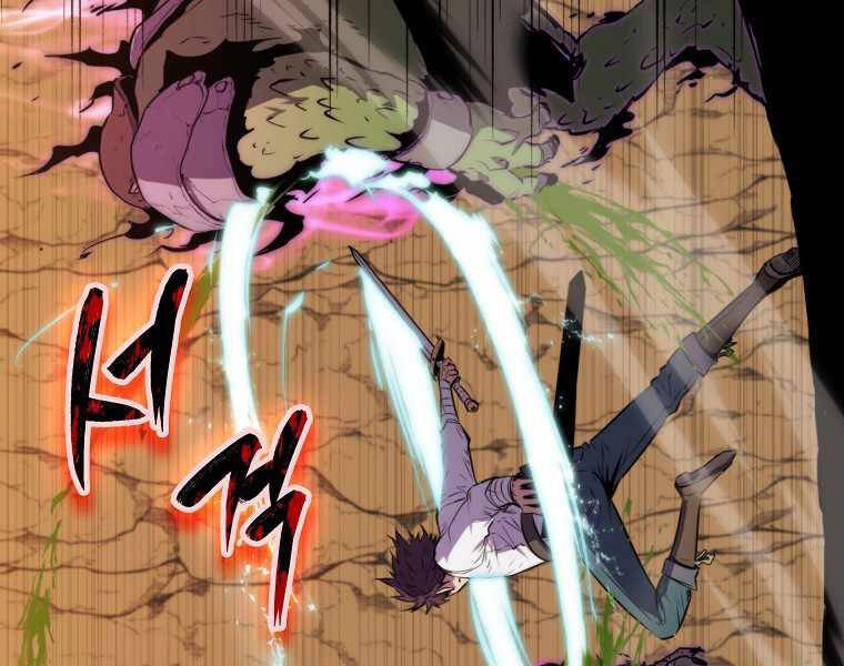 Ranker Mộng Du Chapter 9 - 23