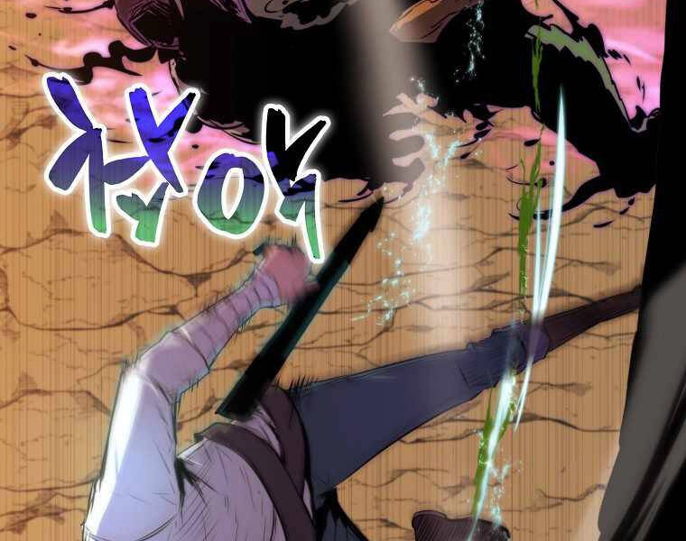 Ranker Mộng Du Chapter 9 - 26