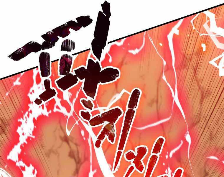 Ranker Mộng Du Chapter 9 - 29