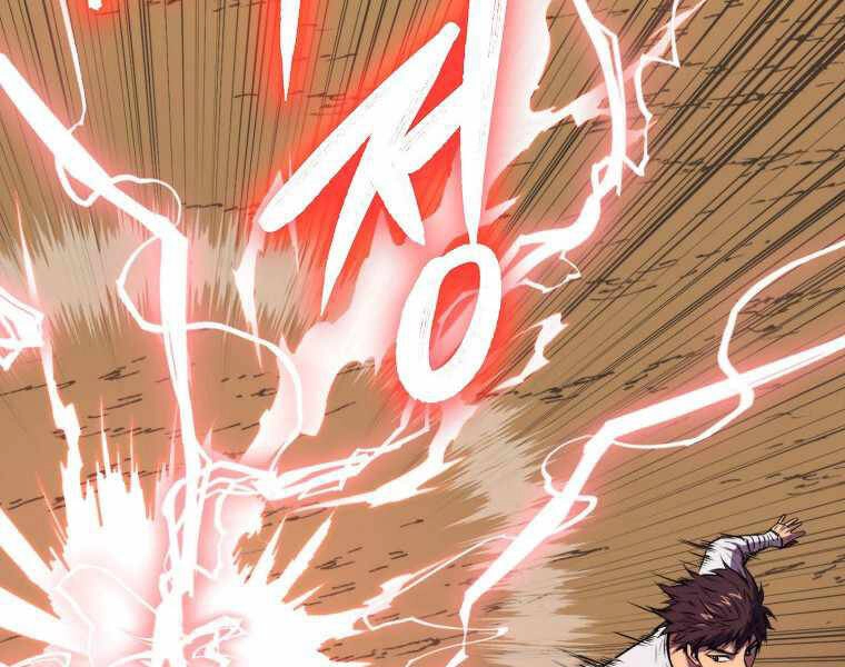 Ranker Mộng Du Chapter 9 - 35