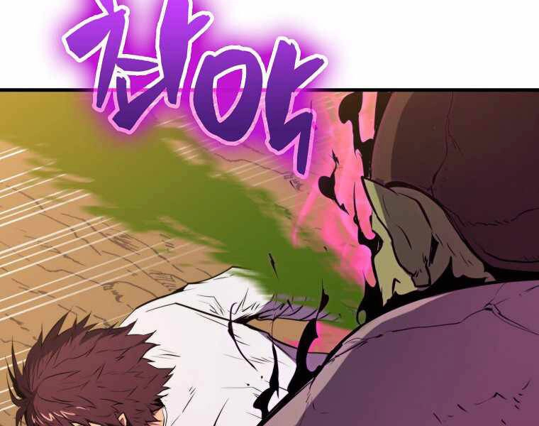 Ranker Mộng Du Chapter 9 - 38