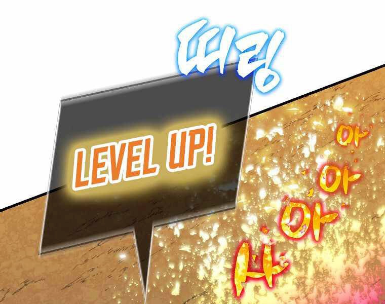 Ranker Mộng Du Chapter 9 - 67