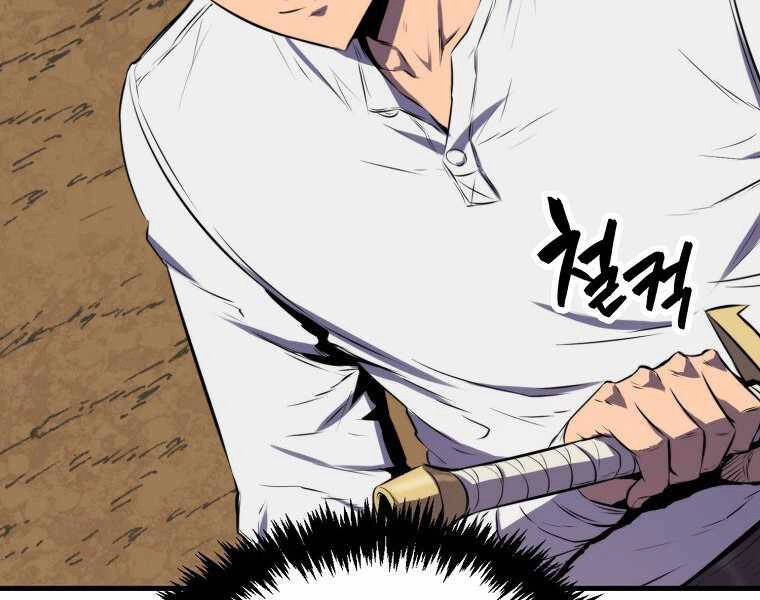 Ranker Mộng Du Chapter 9 - 69