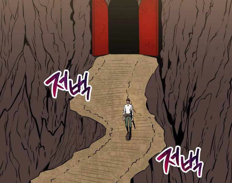 Ranker Mộng Du Chapter 9 - 89