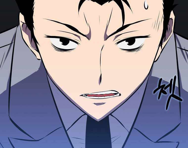 Ranker Mộng Du Chapter 9 - 136