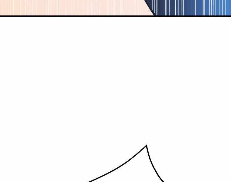 Ranker Mộng Du Chapter 9 - 173