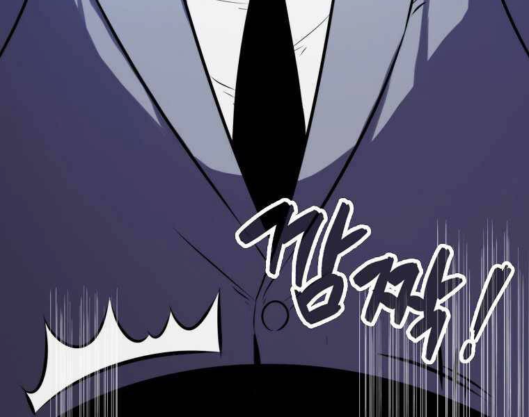 Ranker Mộng Du Chapter 9 - 177