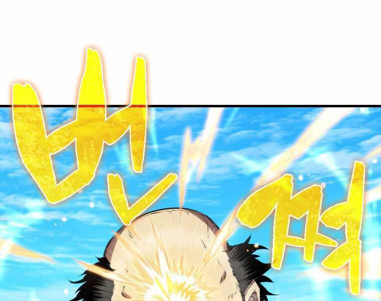 Ranker Mộng Du Chapter 9 - 184