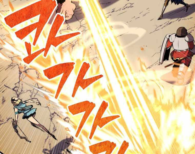 Ranker Mộng Du Chapter 9 - 188