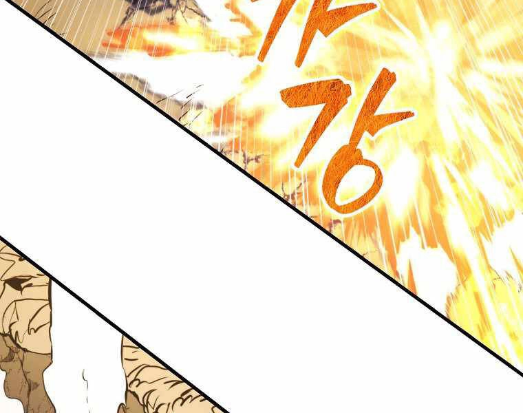 Ranker Mộng Du Chapter 9 - 189