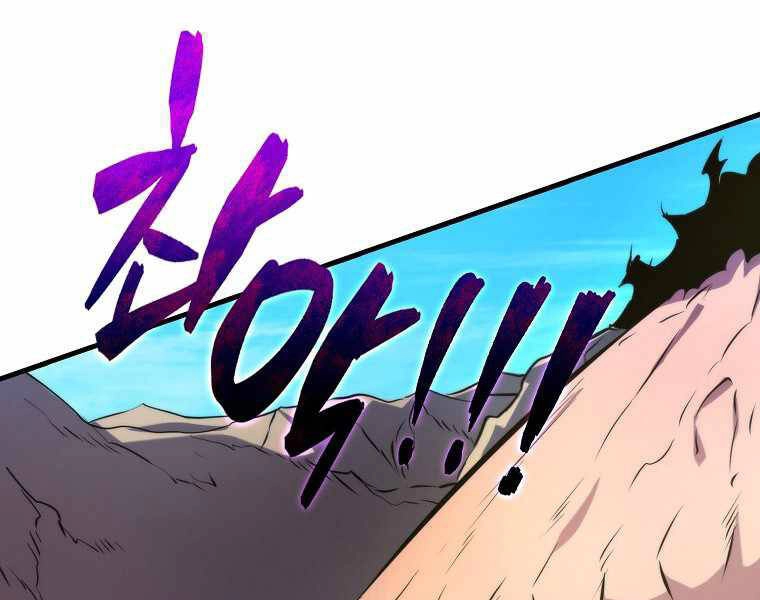 Ranker Mộng Du Chapter 9 - 205