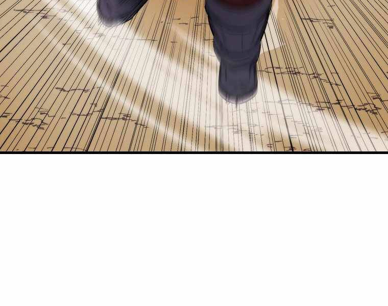 Ranker Mộng Du Chapter 9 - 210