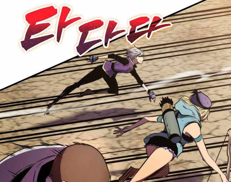 Ranker Mộng Du Chapter 9 - 227