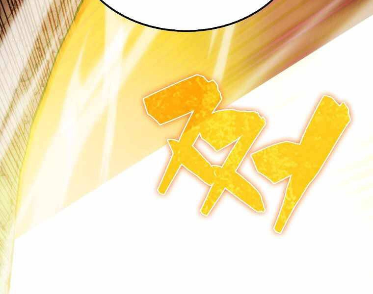 Ranker Mộng Du Chapter 9 - 247