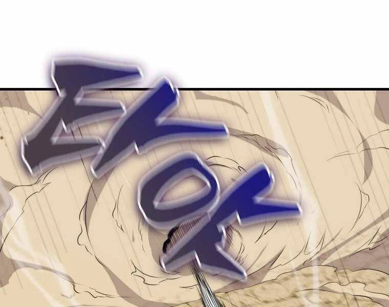 Ranker Mộng Du Chapter 10 - 18