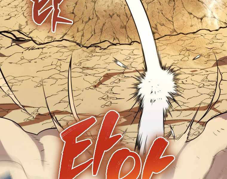 Ranker Mộng Du Chapter 10 - 30