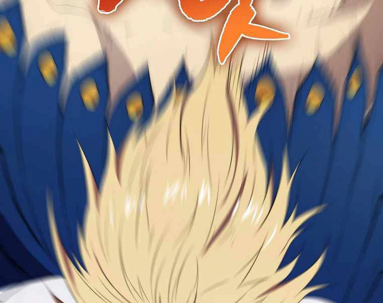 Ranker Mộng Du Chapter 10 - 31