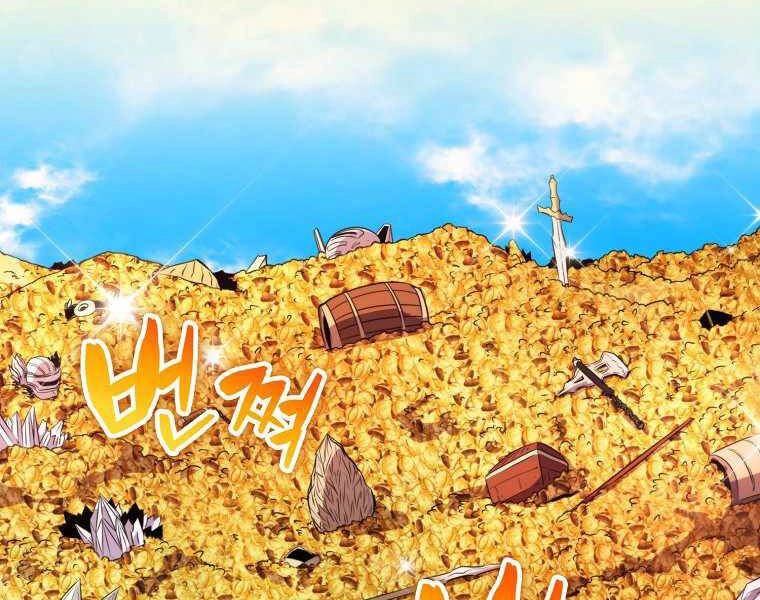 Ranker Mộng Du Chapter 10 - 56