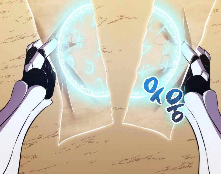 Ranker Mộng Du Chapter 10 - 151