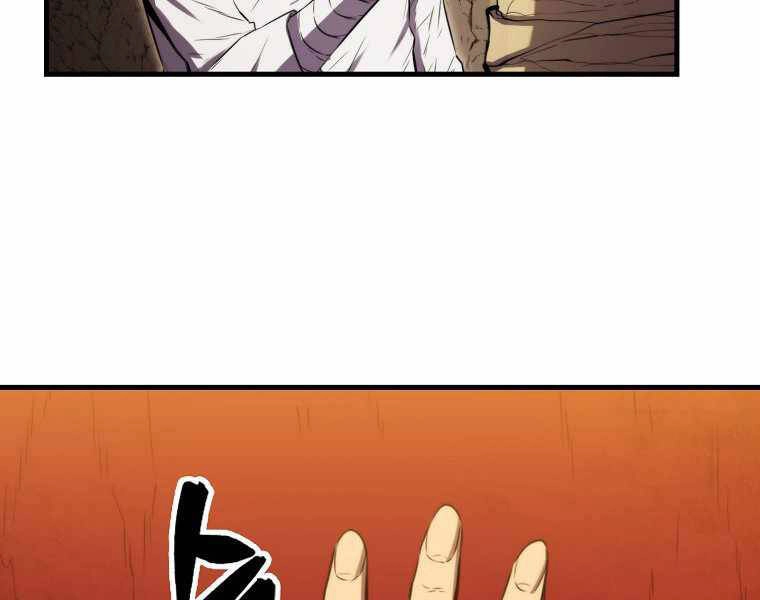 Ranker Mộng Du Chapter 10 - 166