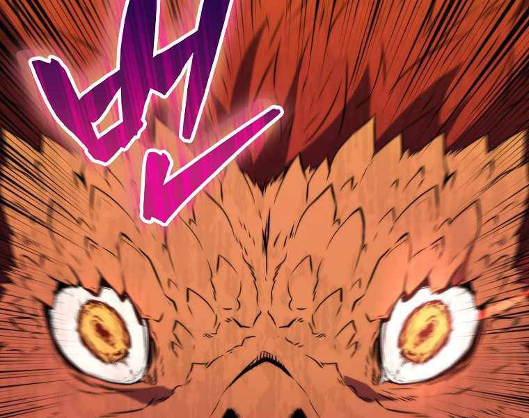 Ranker Mộng Du Chapter 10 - 195