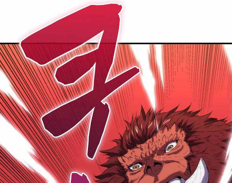 Ranker Mộng Du Chapter 10 - 206