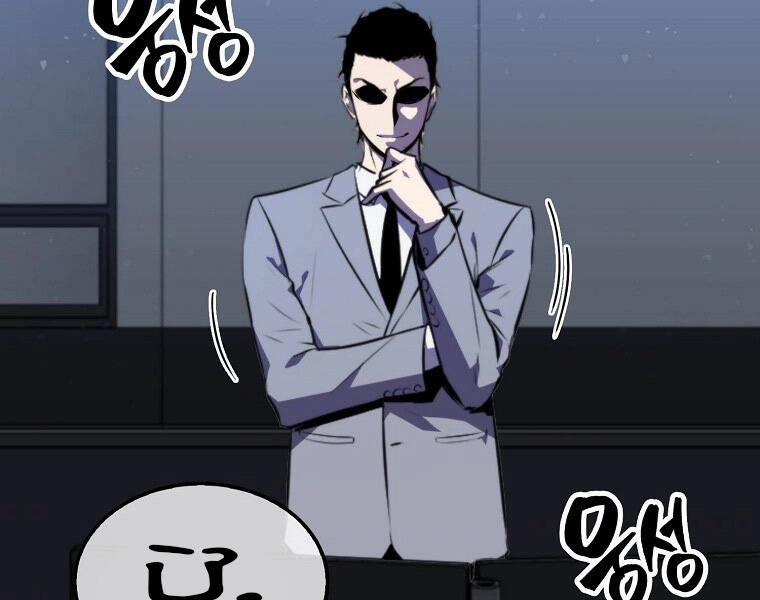 Ranker Mộng Du Chapter 11 - 16