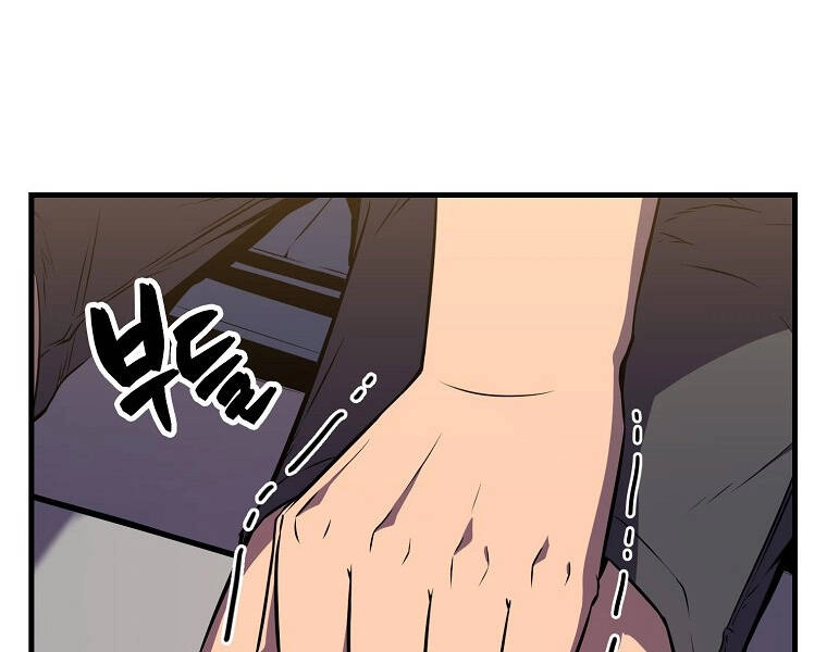 Ranker Mộng Du Chapter 11 - 83