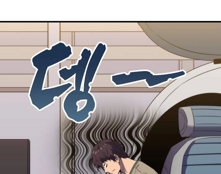 Ranker Mộng Du Chapter 11 - 85