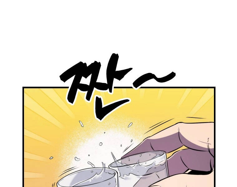 Ranker Mộng Du Chapter 11 - 98