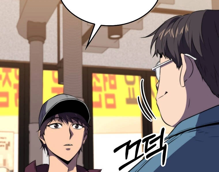 Ranker Mộng Du Chapter 11 - 117