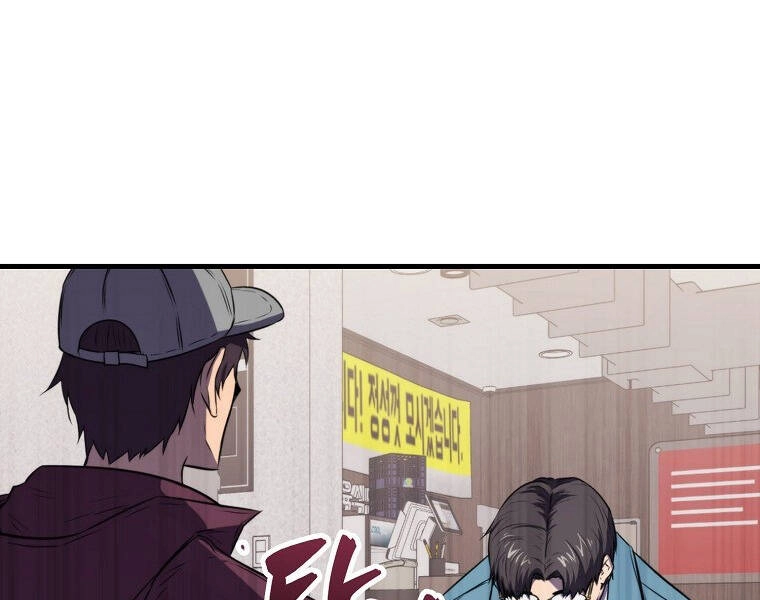 Ranker Mộng Du Chapter 11 - 161