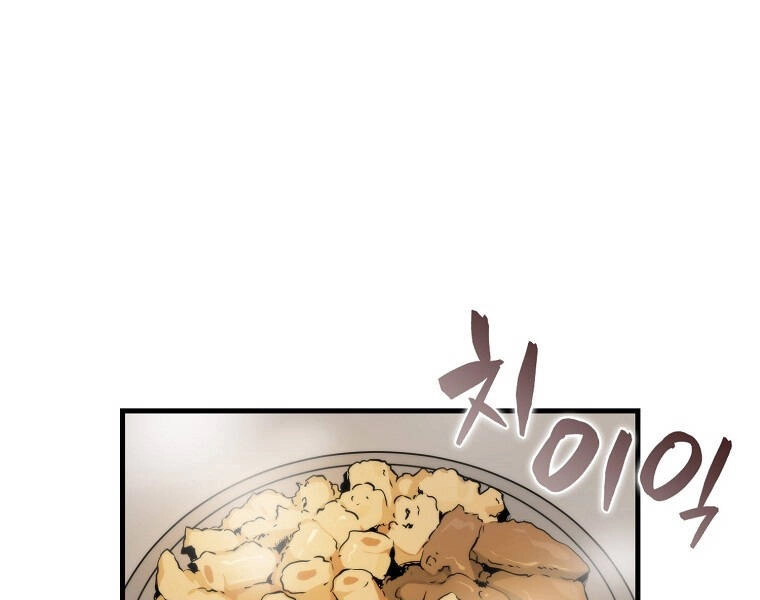 Ranker Mộng Du Chapter 12 - 1