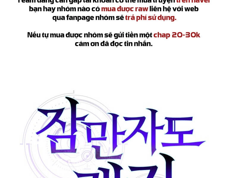 Ranker Mộng Du Chapter 12 - 46