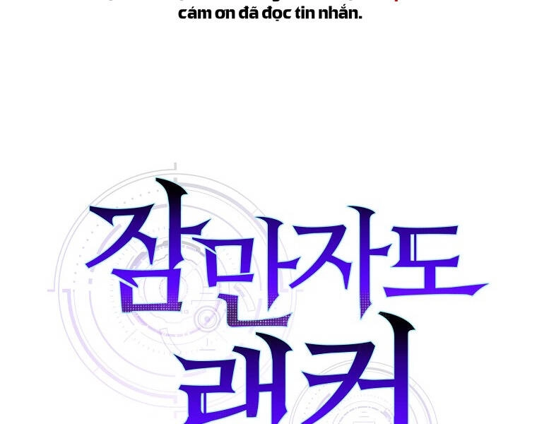 Ranker Mộng Du Chapter 12 - 189