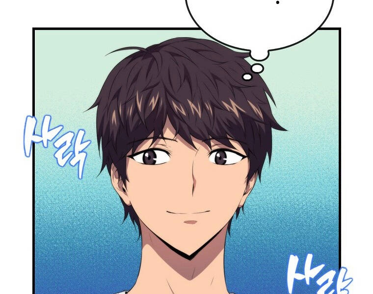 Ranker Mộng Du Chapter 13 - 83