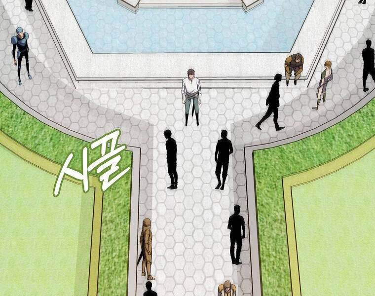 Ranker Mộng Du Chapter 13 - 186