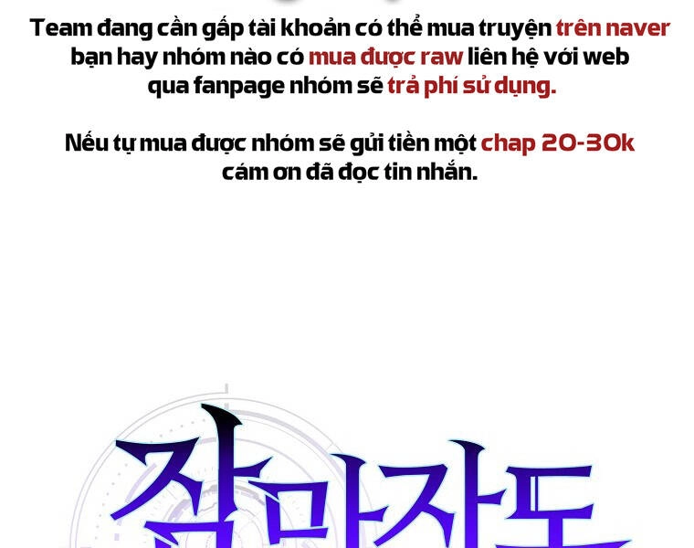 Ranker Mộng Du Chapter 13 - 215