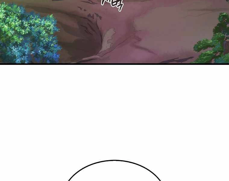 Ranker Mộng Du Chapter 15 - 6