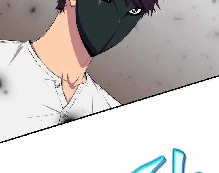 Ranker Mộng Du Chapter 15 - 68