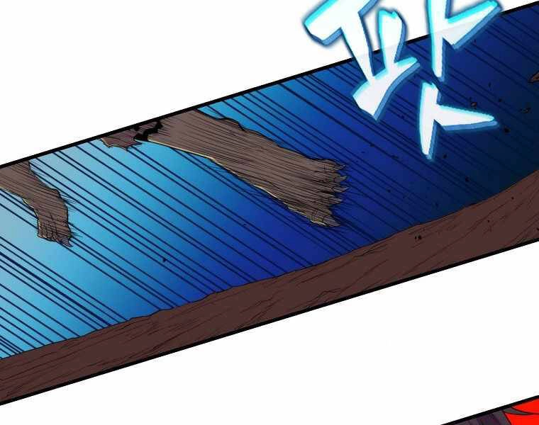 Ranker Mộng Du Chapter 15 - 69