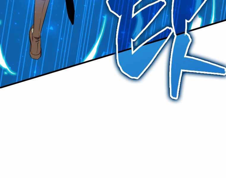 Ranker Mộng Du Chapter 15 - 75