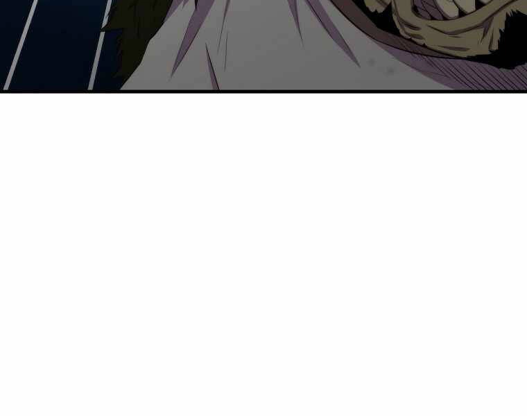 Ranker Mộng Du Chapter 15 - 96