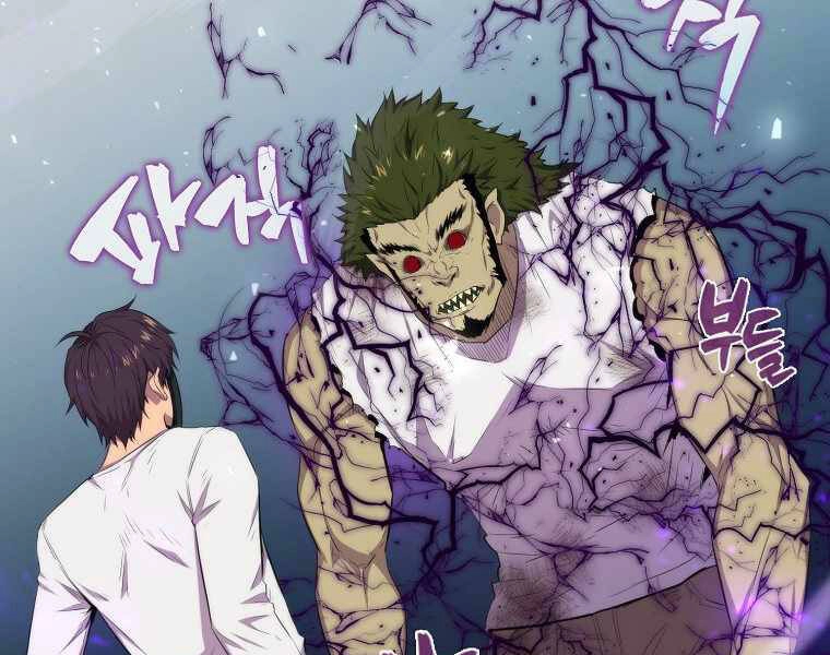 Ranker Mộng Du Chapter 15 - 110