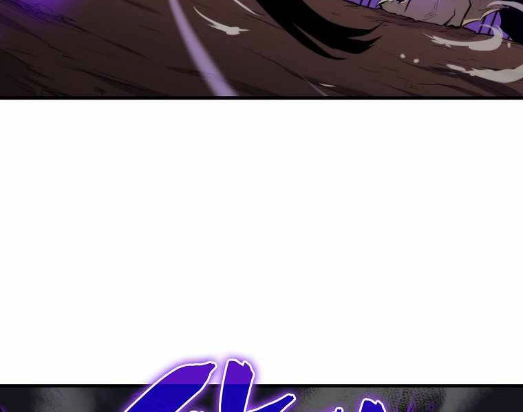 Ranker Mộng Du Chapter 15 - 115