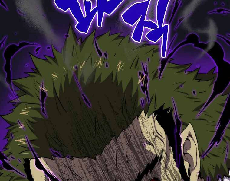 Ranker Mộng Du Chapter 15 - 116